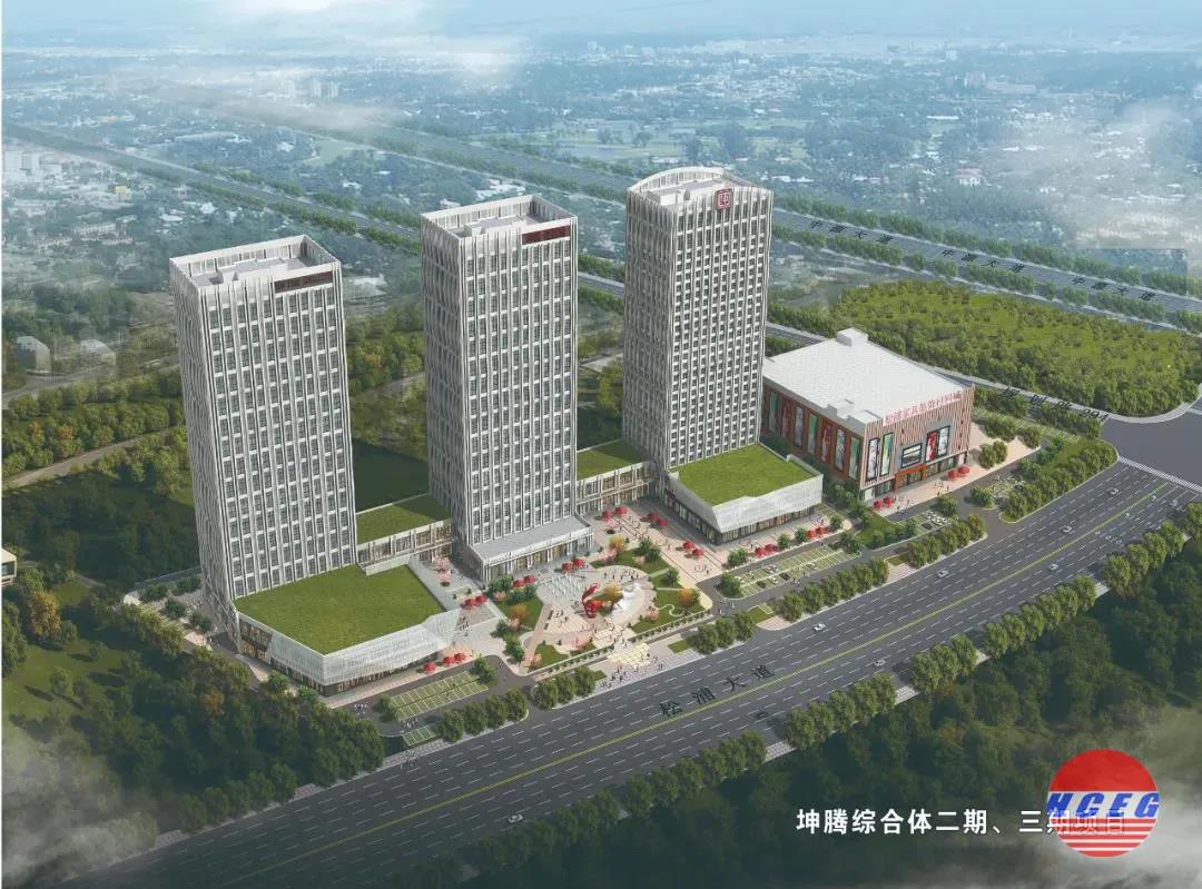 建工集團(tuán)黑建一公司坤騰綜合體二期、三期項(xiàng)目